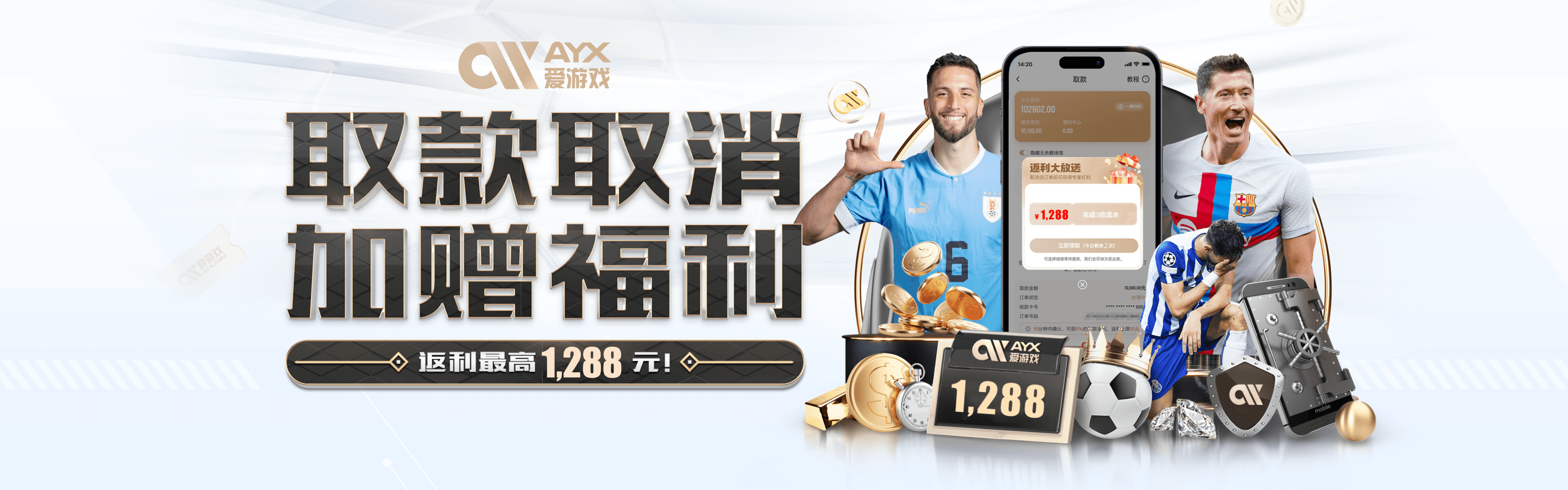 爱游戏(中国)官方网站-AYX GAMES