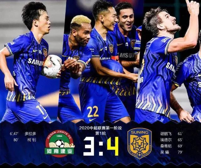 爱游戏娱乐-武汉三镇加时末段队长鼓劲赛后奥兰多魔术调整名单以备中超,这操作让人直呼:山东泰山战术微调备战中超的简单介绍-爱游戏娱乐