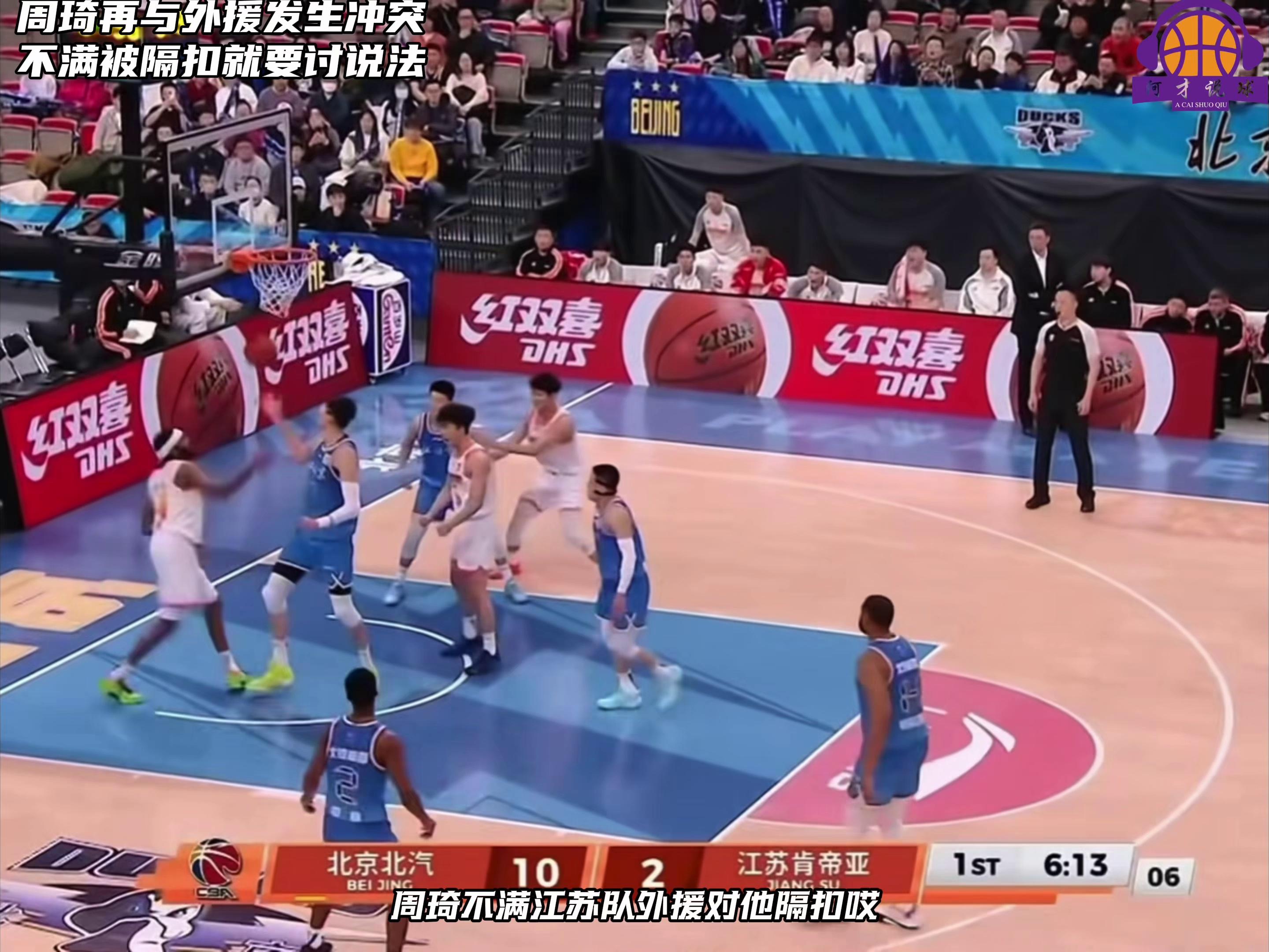 AYX GAMES-包含山东男篮豪取连胜备战法甲塔图姆连续七场比赛得分超过突破纪录,媒体一致点评:赛后那不勒斯备战足总杯的词条-AYX GAMES